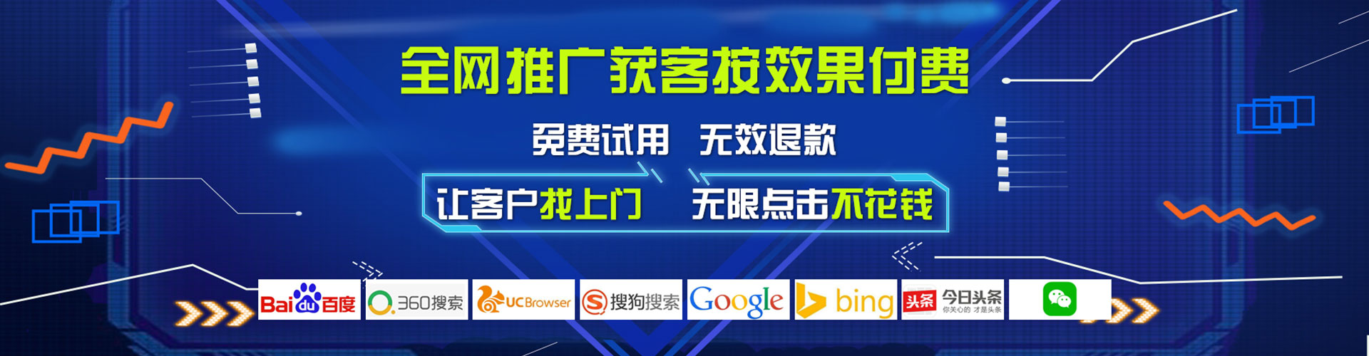 咸宁百度推广费用