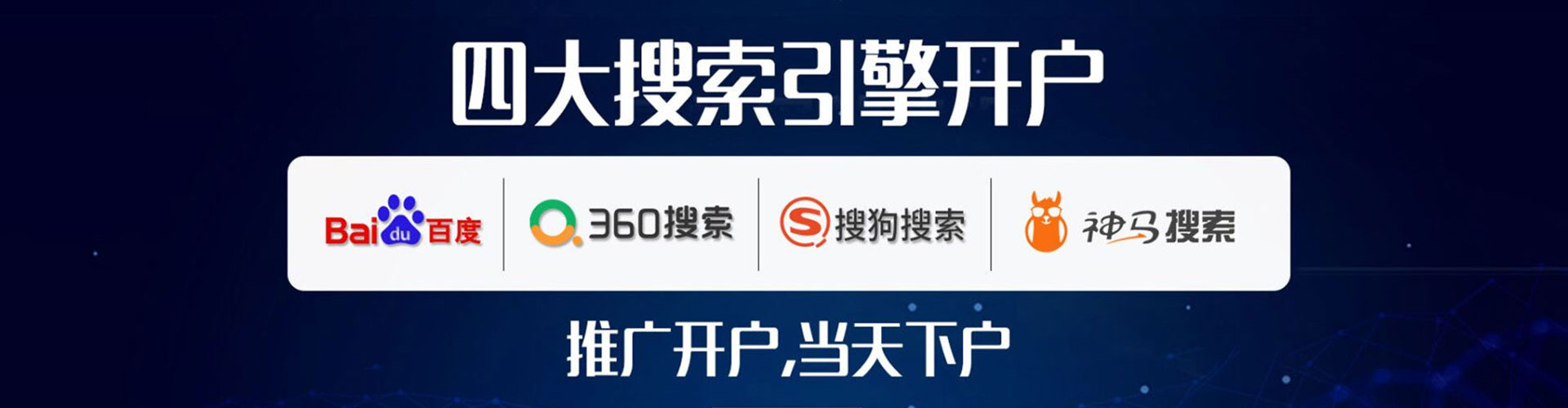 咸宁信息流代理